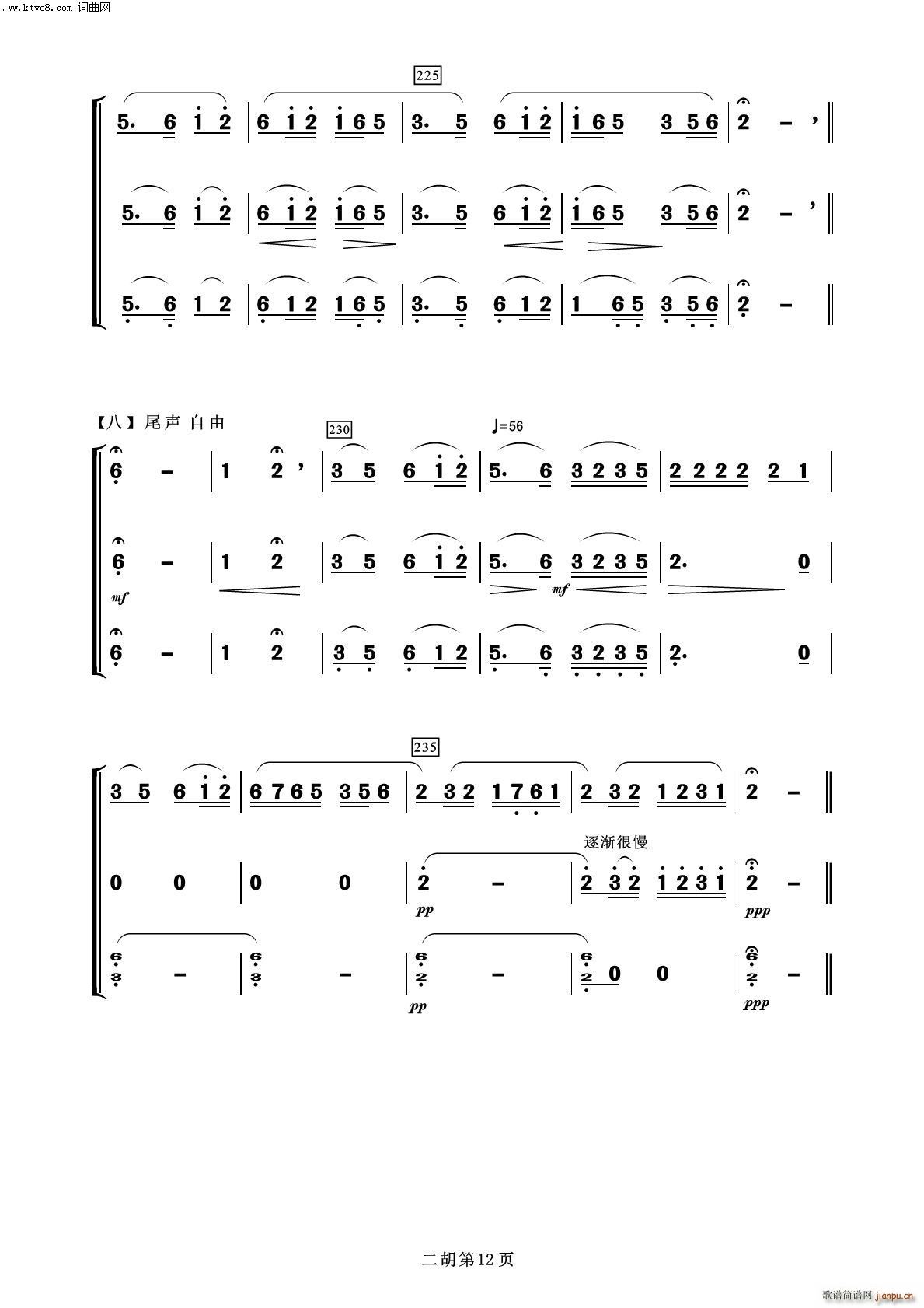 ҹ  (l )100(V)12