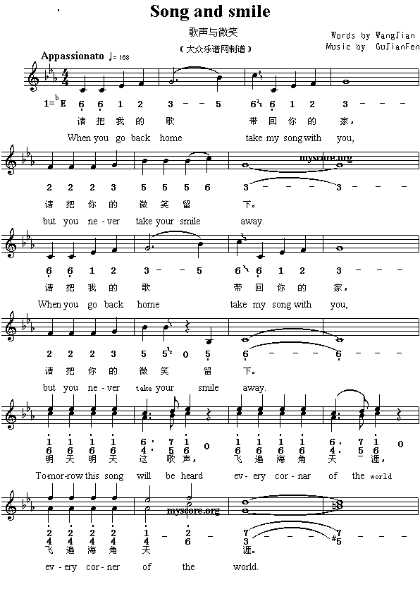 ӢgĸSongandsmile()1