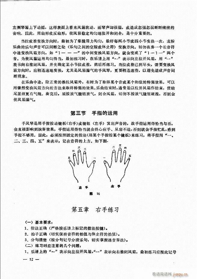 L(fng)ٺ(jin)ӛV̳ Ŀ1 60(L(fng)V)17