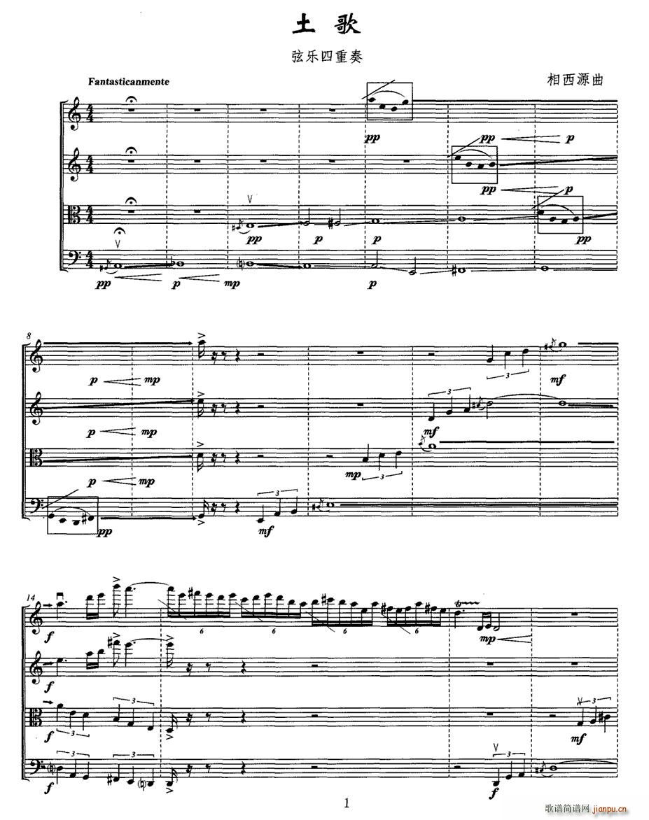 (V)1