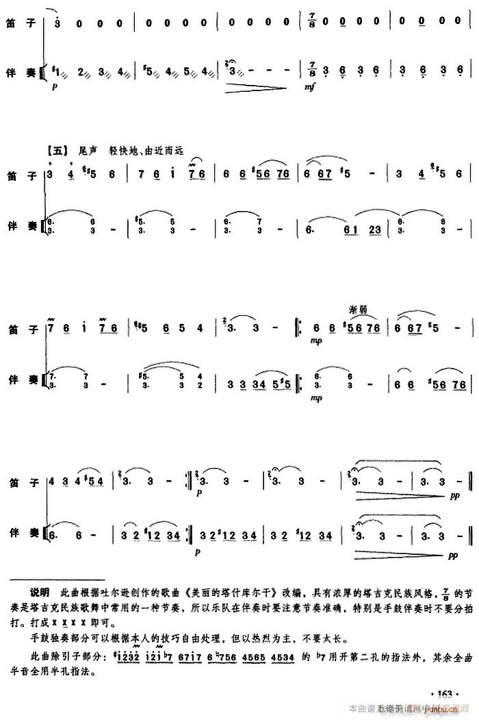 נĴ (l )(V)6