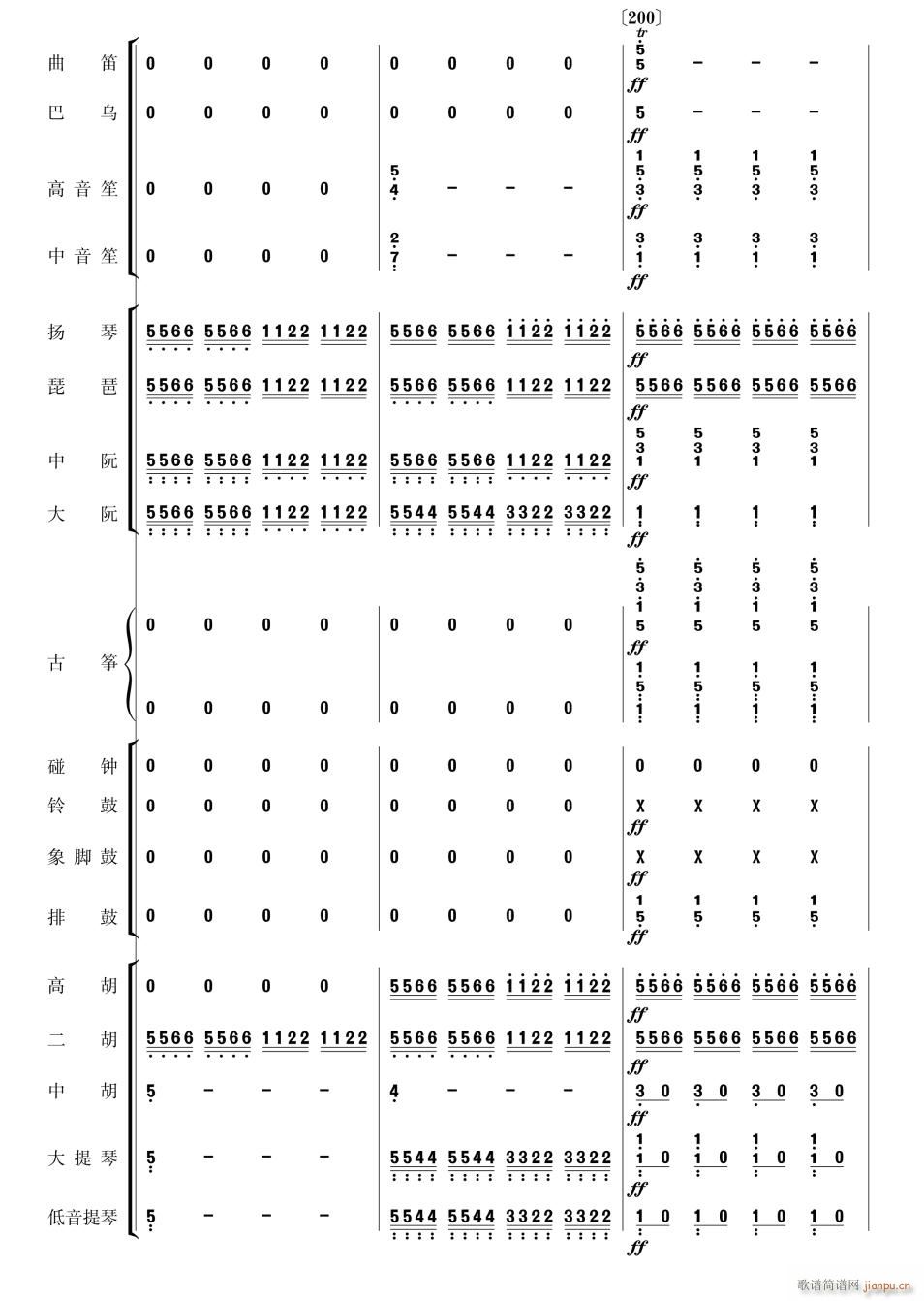 Pβ45(V)1