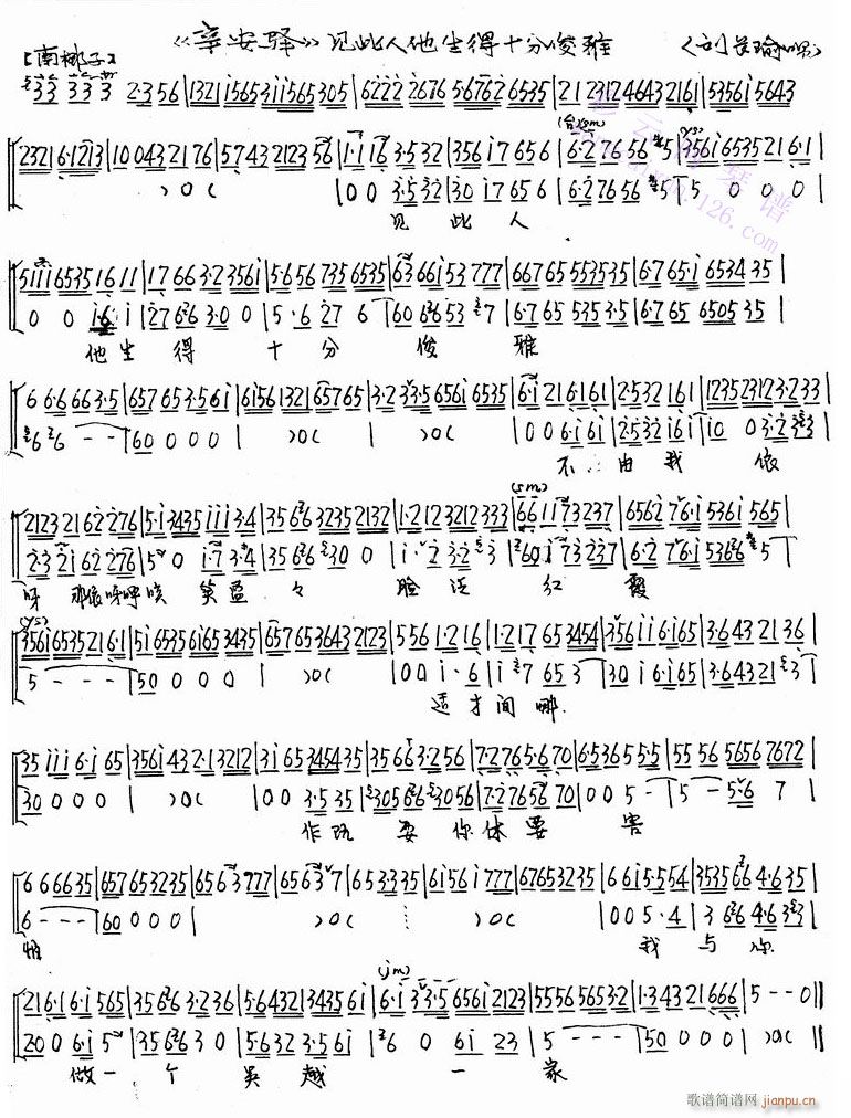 A-(V)1