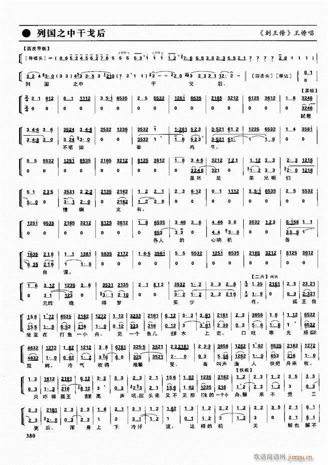  ǻ V 361 416(V)20
