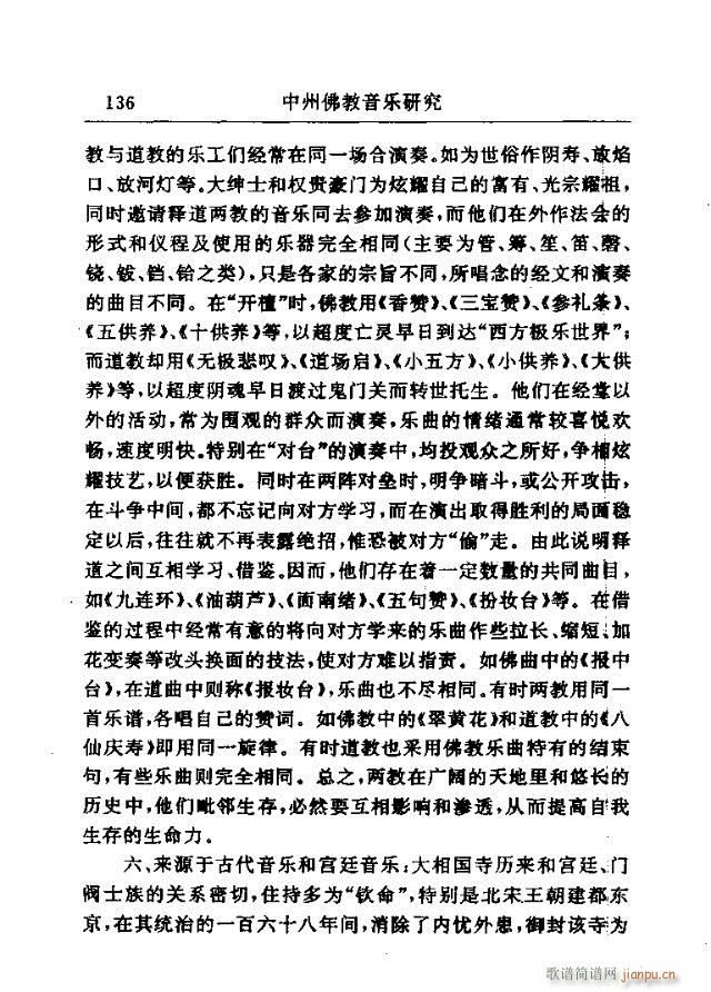 Փx121-150(ʮּ)16