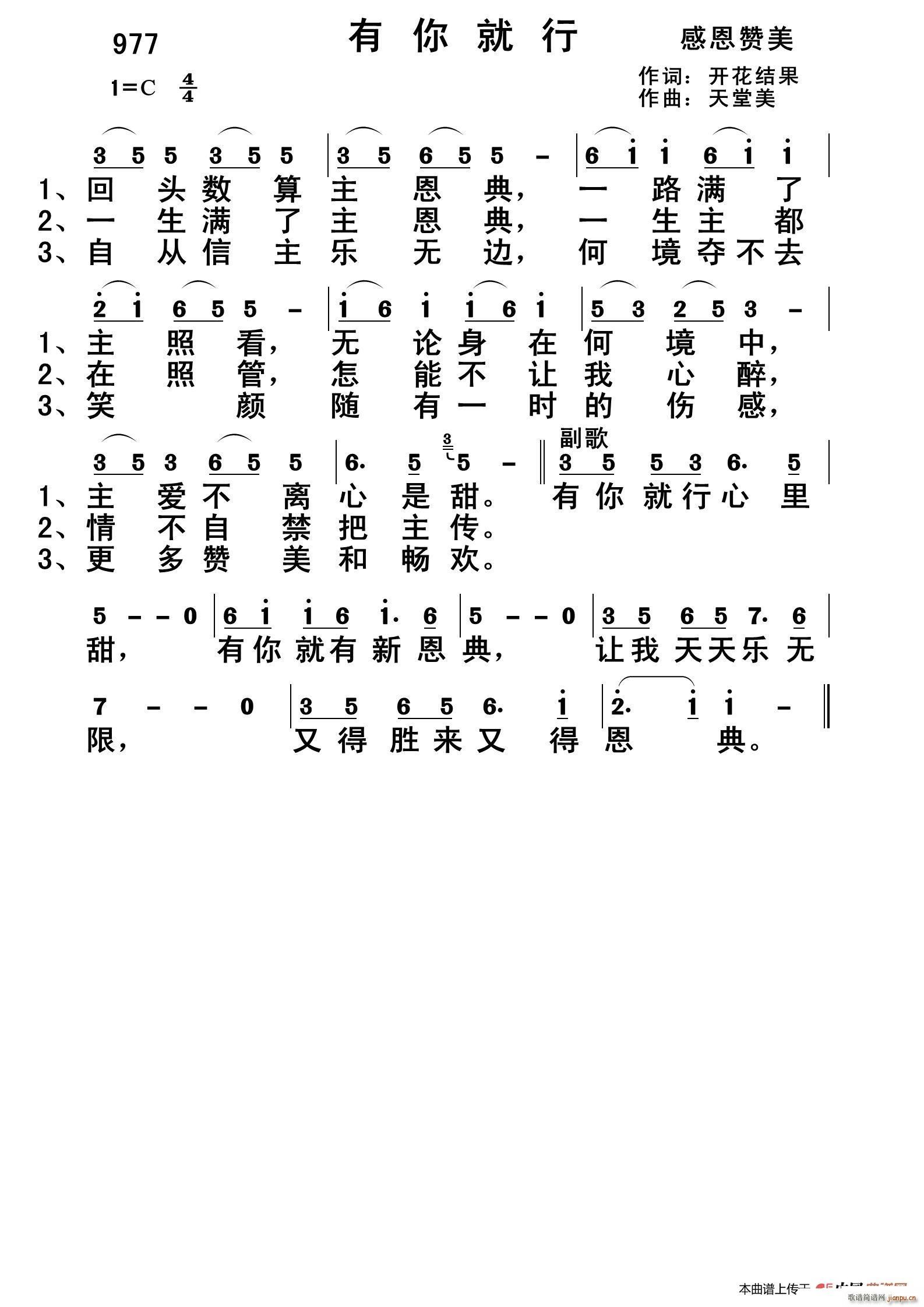 977 (ָV)1