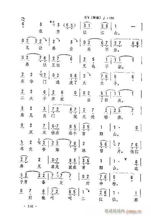 ՈD(V)6