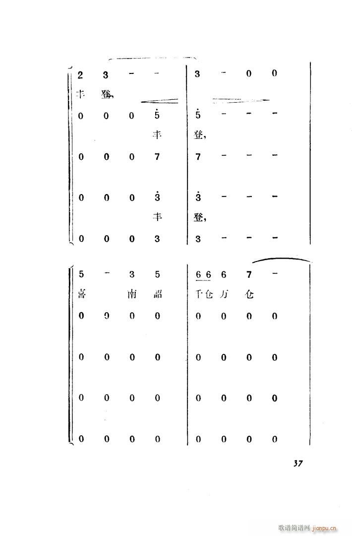  脡 ȫ 001 050(ʮּ)46