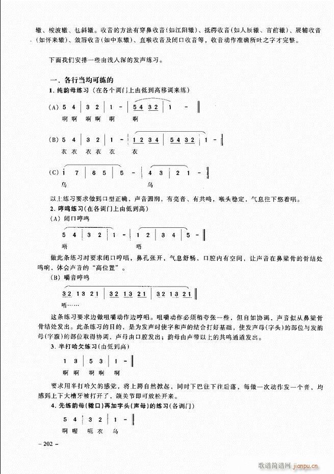 (jng)侩 181 205(V)22