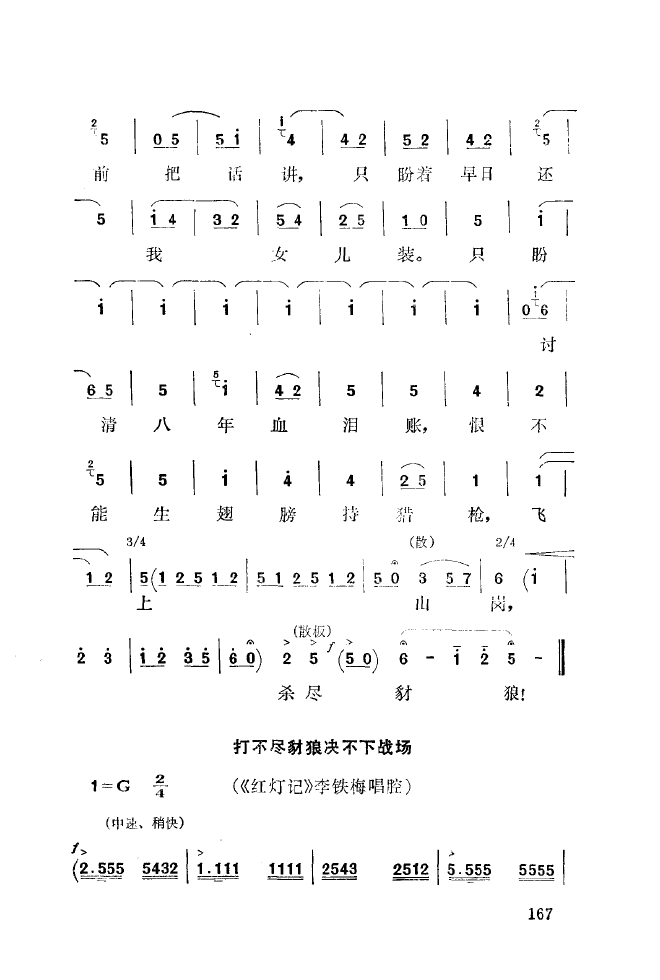ǻ(l )\ 151 200(ʮּ)23