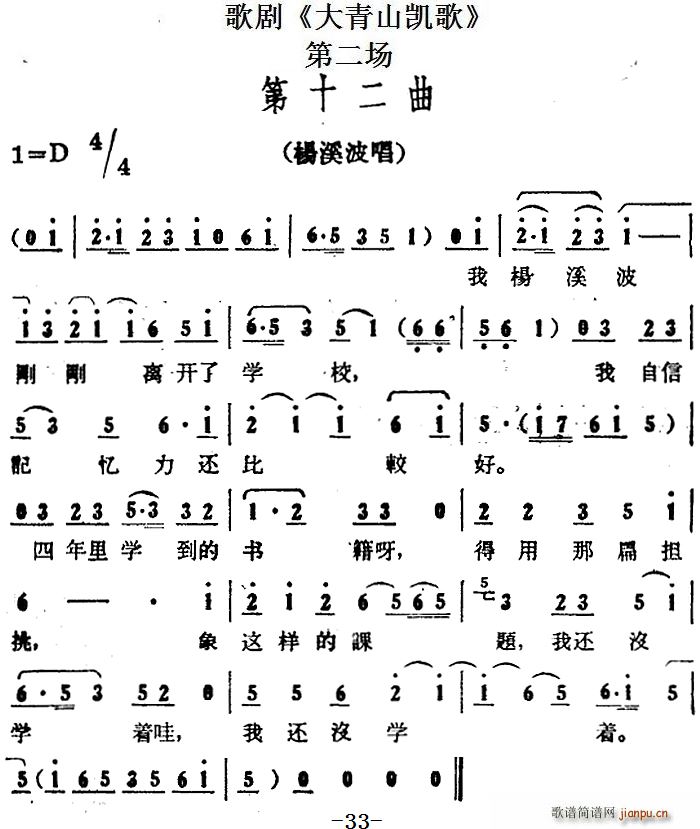 脡 ɽP ȫ֮ڶ(chng)(ʮּ)1