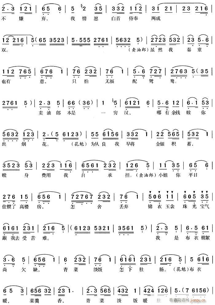 u(mi)(V)5