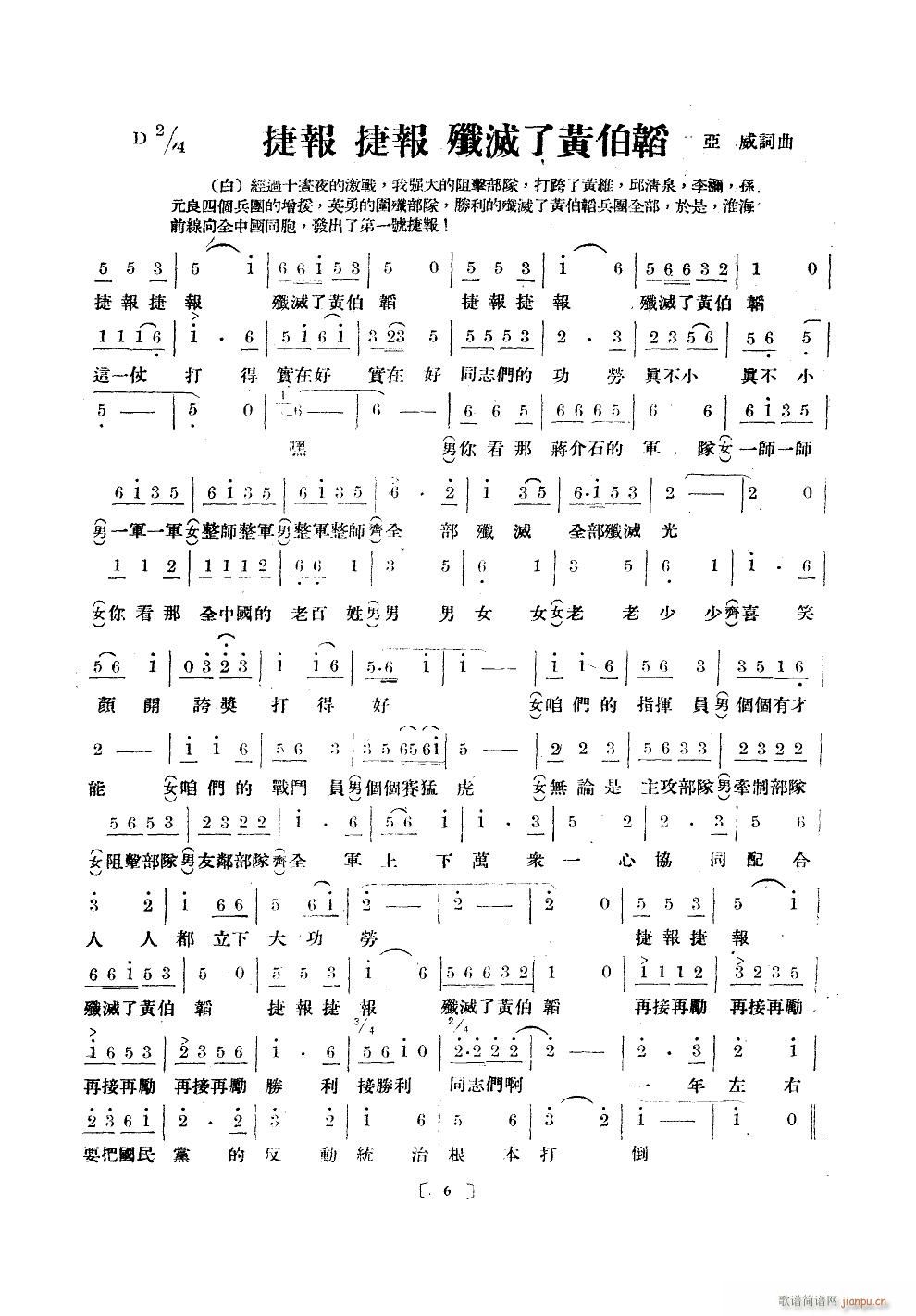 ۽M ϳ ʮΰ汾(ʮּ)6