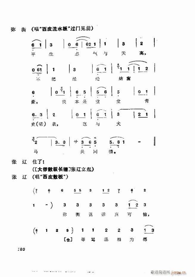  弯 121 180(V)60