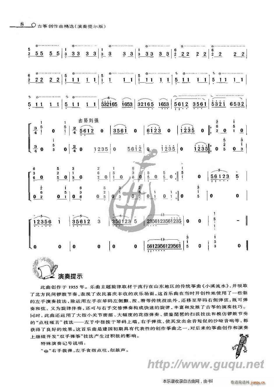 cS(Ź~PV)6