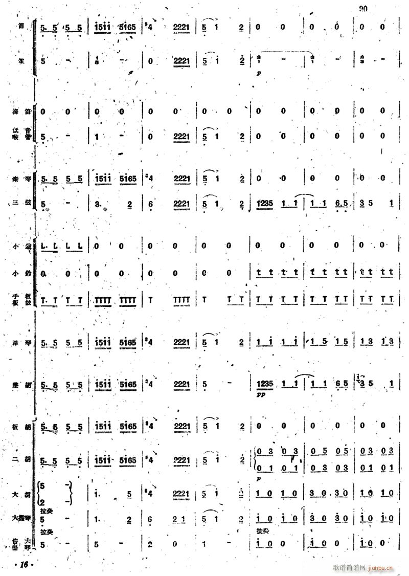 ´(l ) (l ) 16(V)1