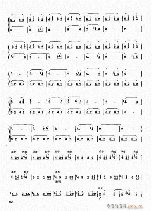 ϻA̳141-160(V)18