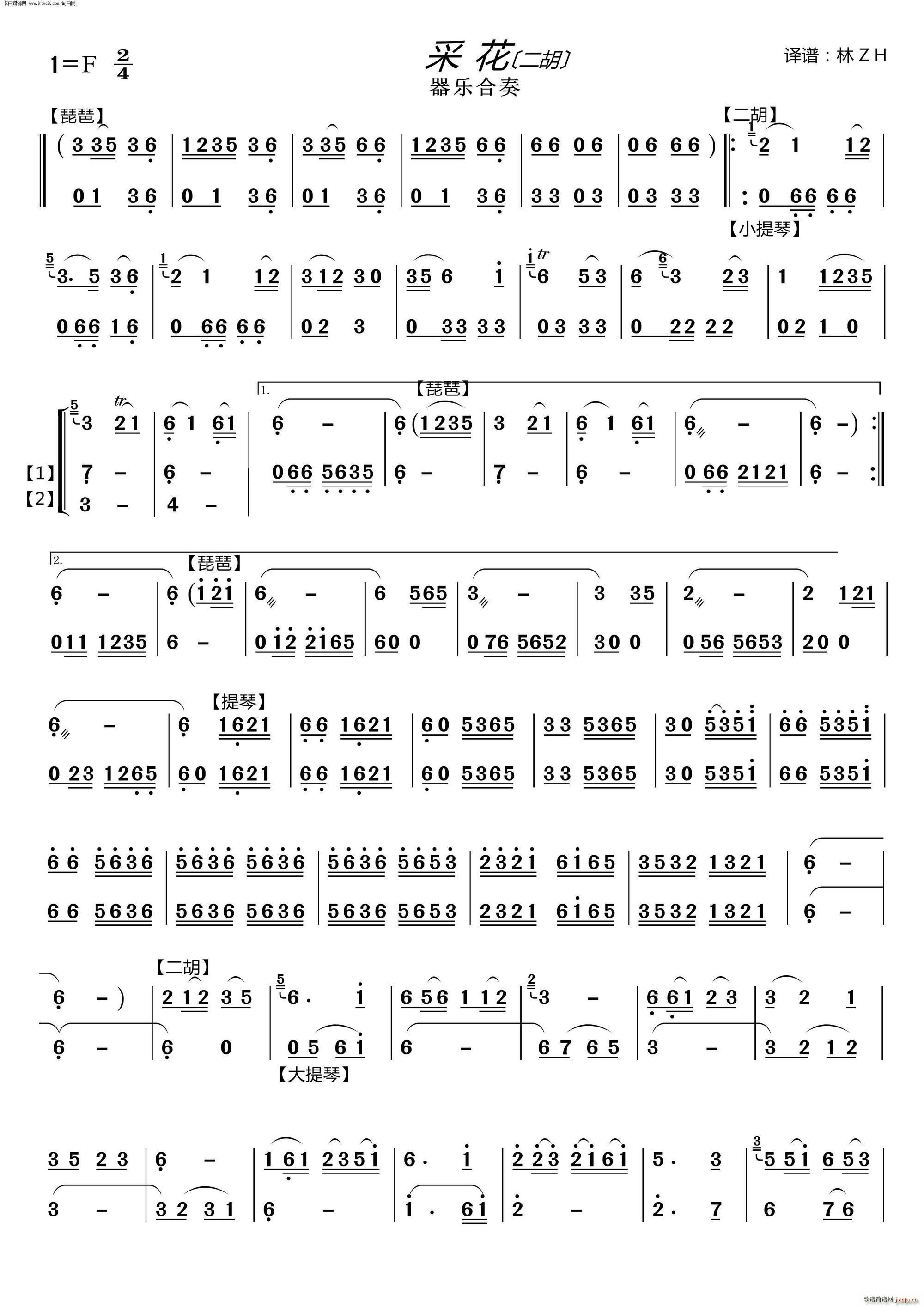 ɻ (l )ࡳ(V)1