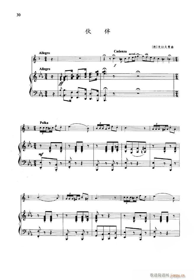 С̖�������x1 16�� 000 049(ʮ�ּ�����)37