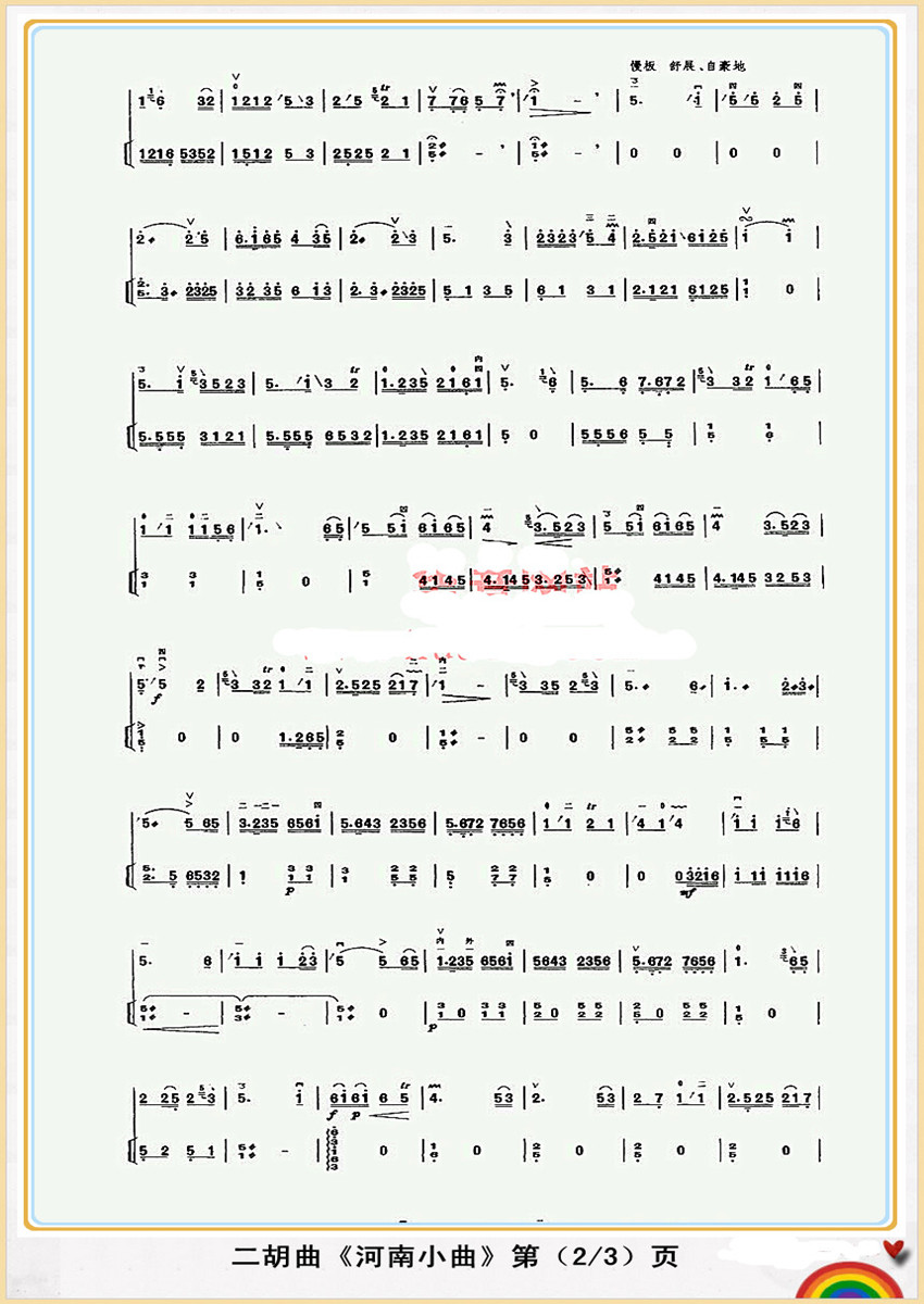 С2(ָV)1