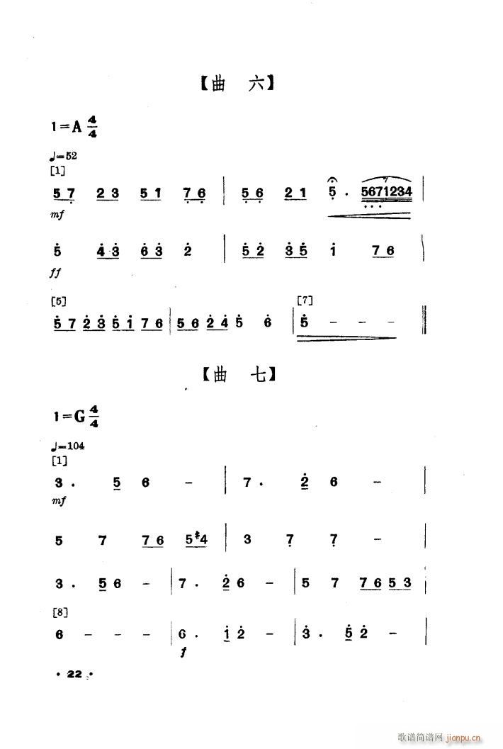 M(mn) 赸(l )(ָV)11
