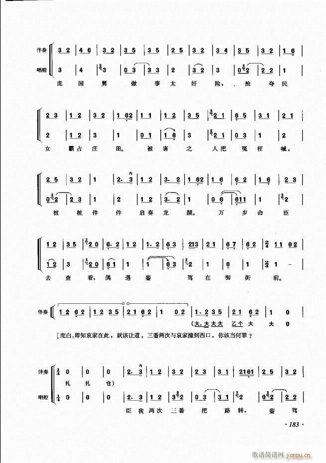ɳǻV 181 240(V)3