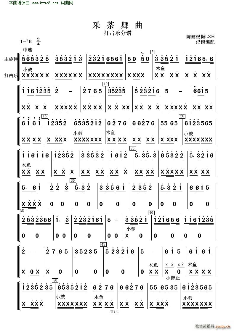 ɲ (l )(V)17