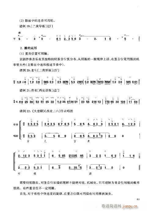 c41-60(ʮּ)11