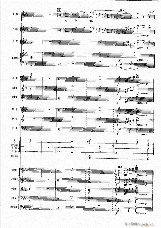F  421 480(V)43