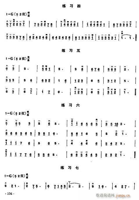 ꃺ̳ͯ102-121(V)3