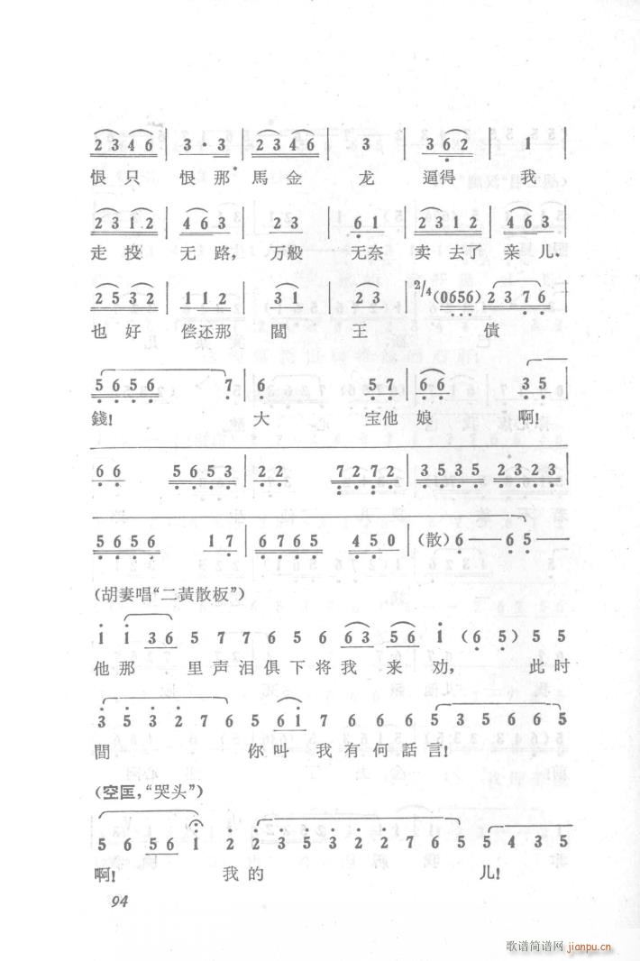 ̖T(mn) (chng)(V)5