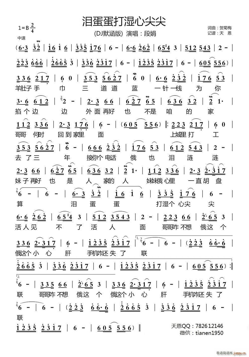 Iļ DJĬ(ʮּ)1