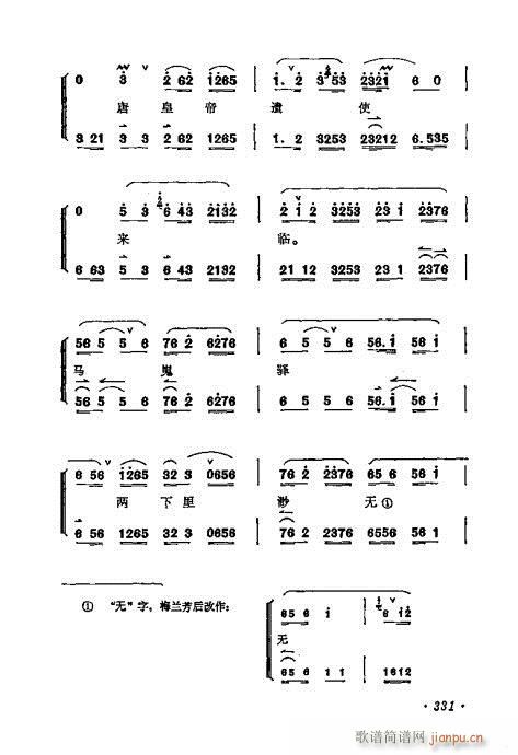 ÷mǻx321-340(V)11