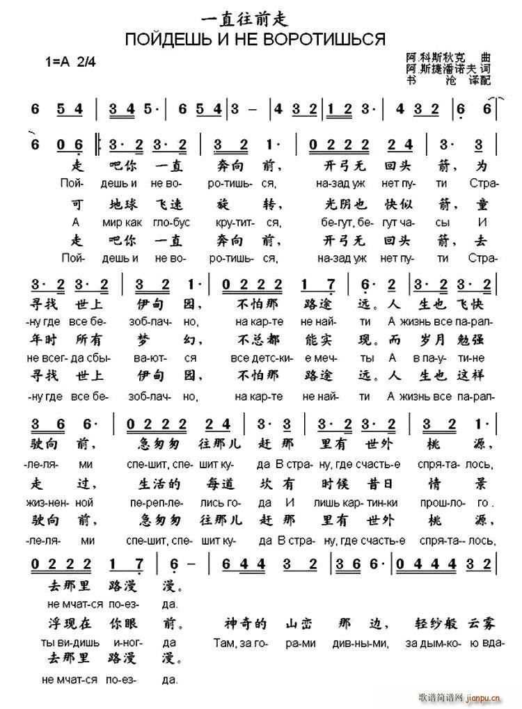  һֱǰ жČ(ʮּ)1