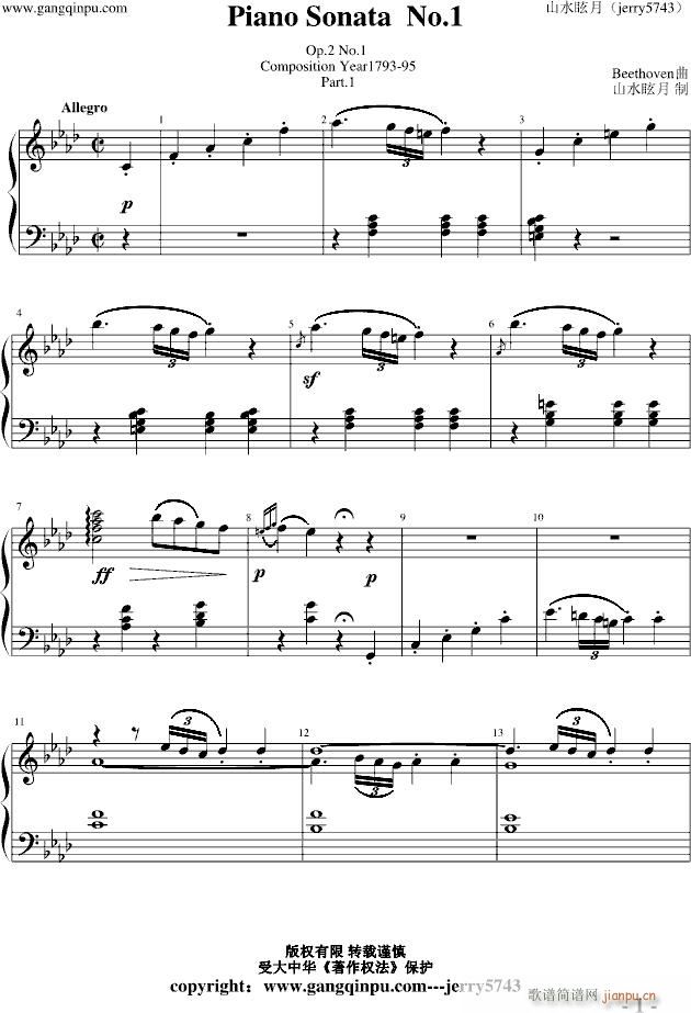 Piano Sonata No 1 part 1(V)1