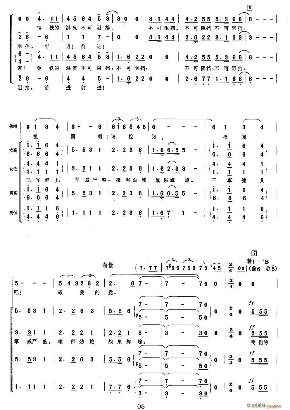 Ոz(ָV)6