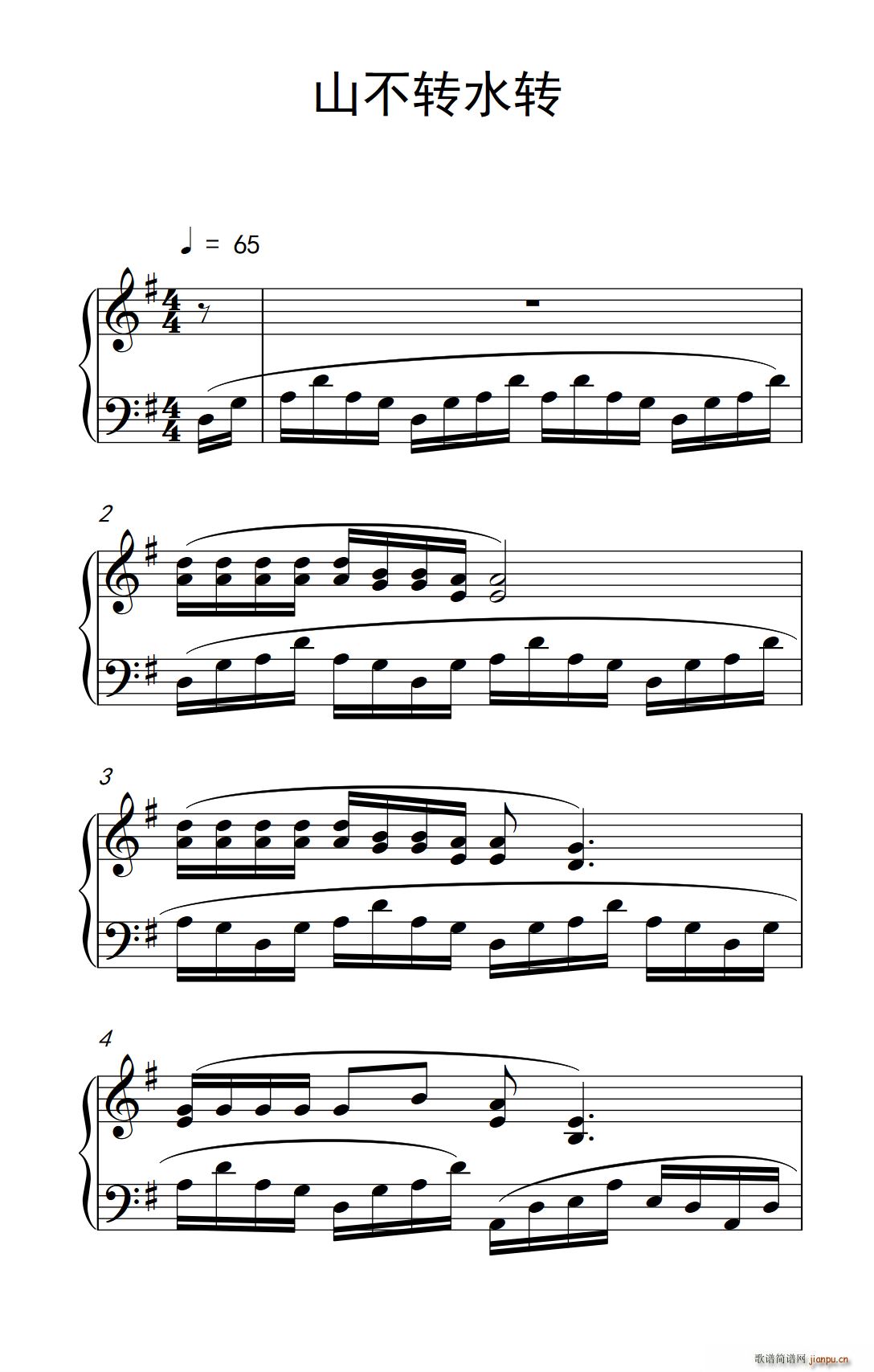 ɽ���Dˮ�D �������� ���V��(ʮ�ּ�����)1