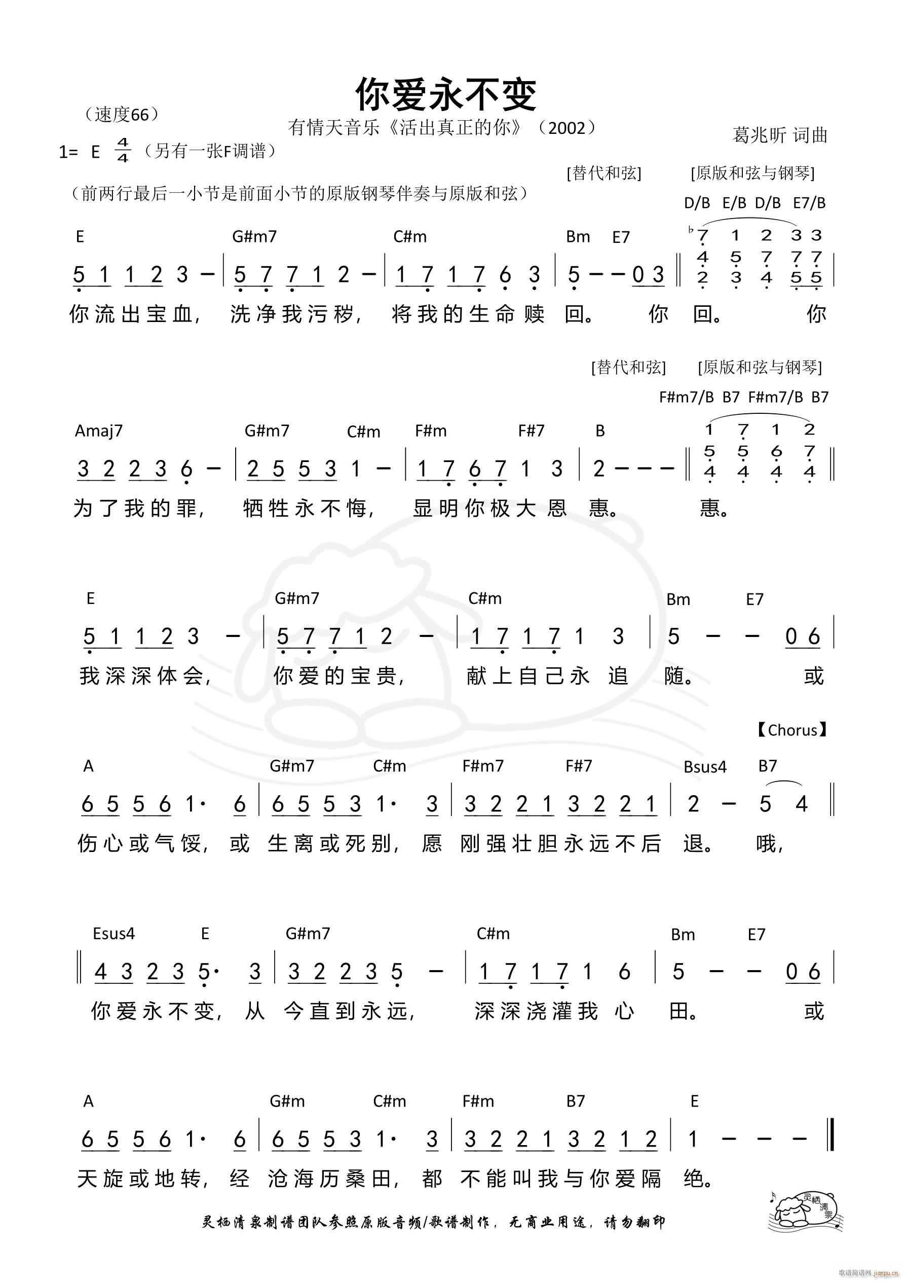 (i)׃ E{ 792(ʮּ)1