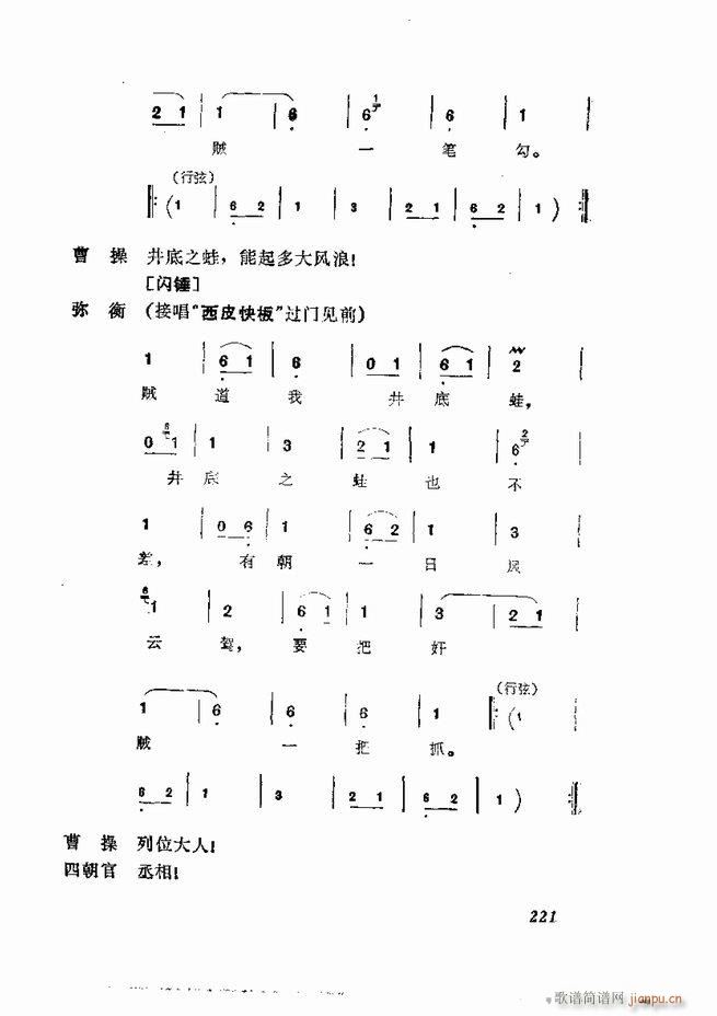 弯 181 252(V)41