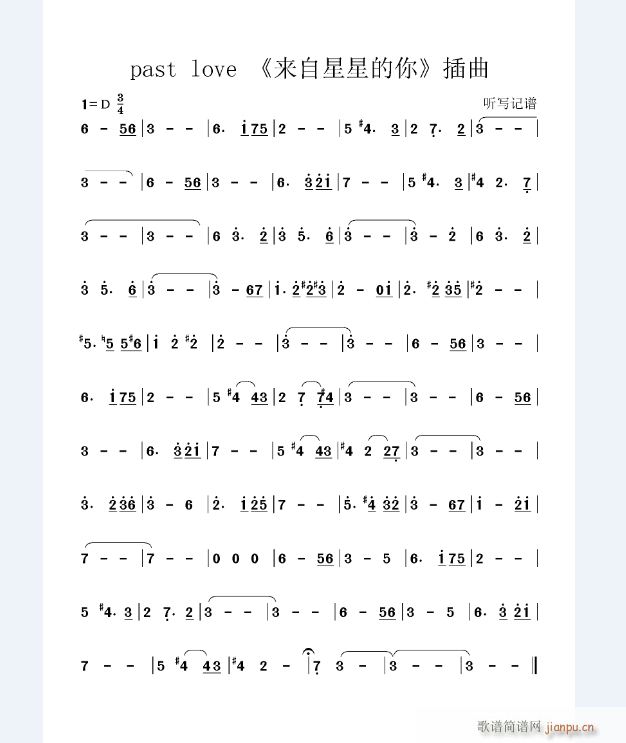 past love (li)ǵ (ʮּ)1