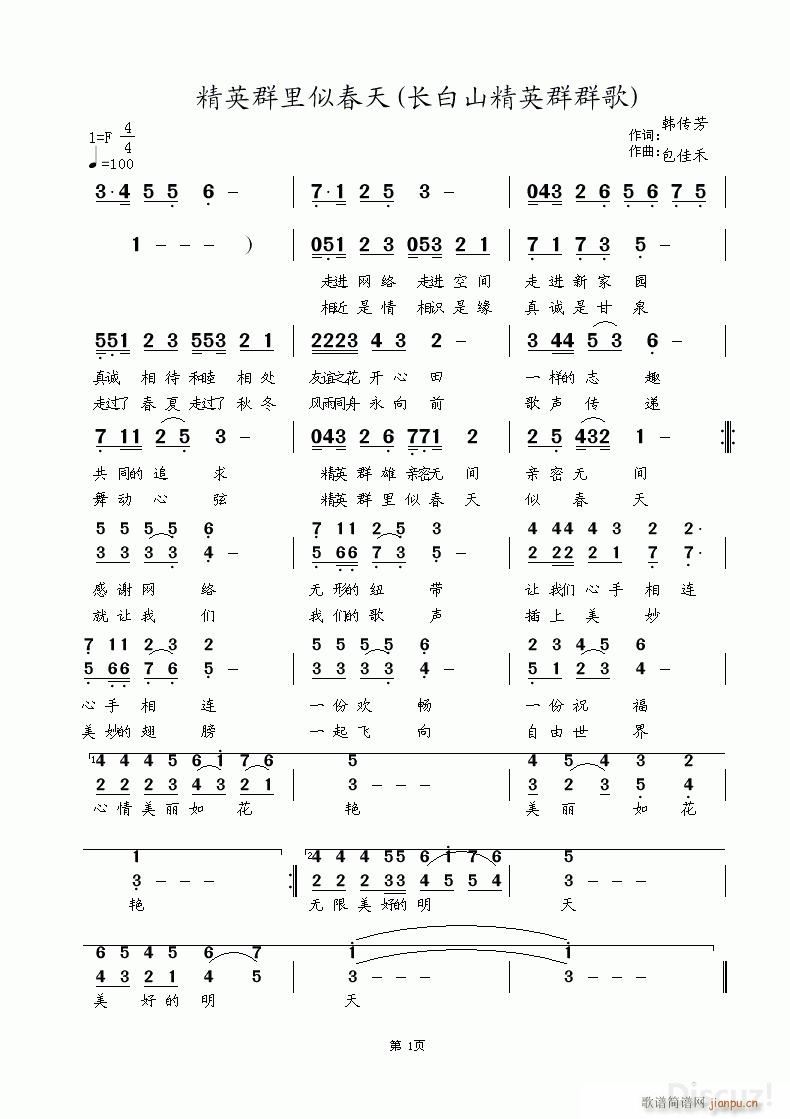 ӢȺƴ Ϳ(l )  ~t[(ʮּ)1
