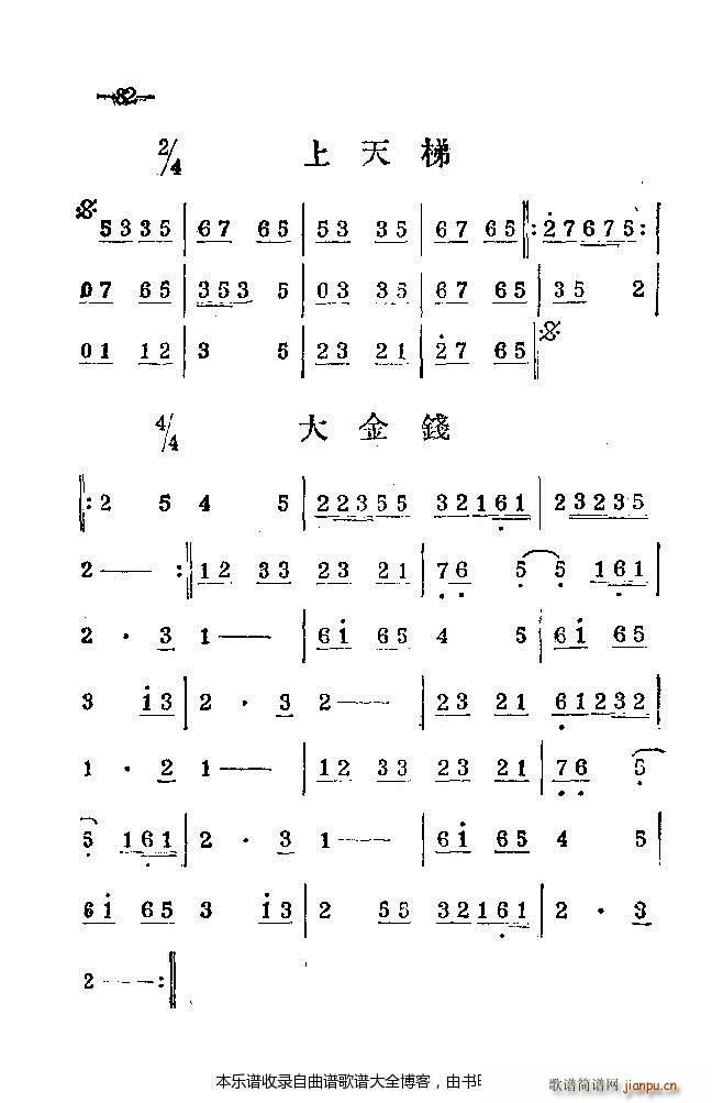 ϰ41 86(ԥV)42