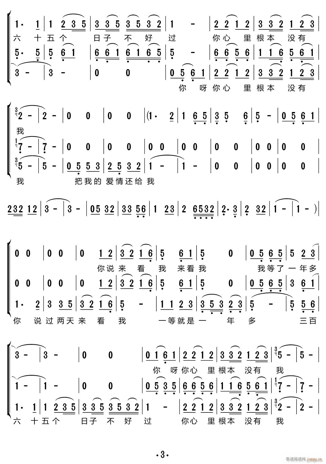 ôf(shu) س(ָV)3