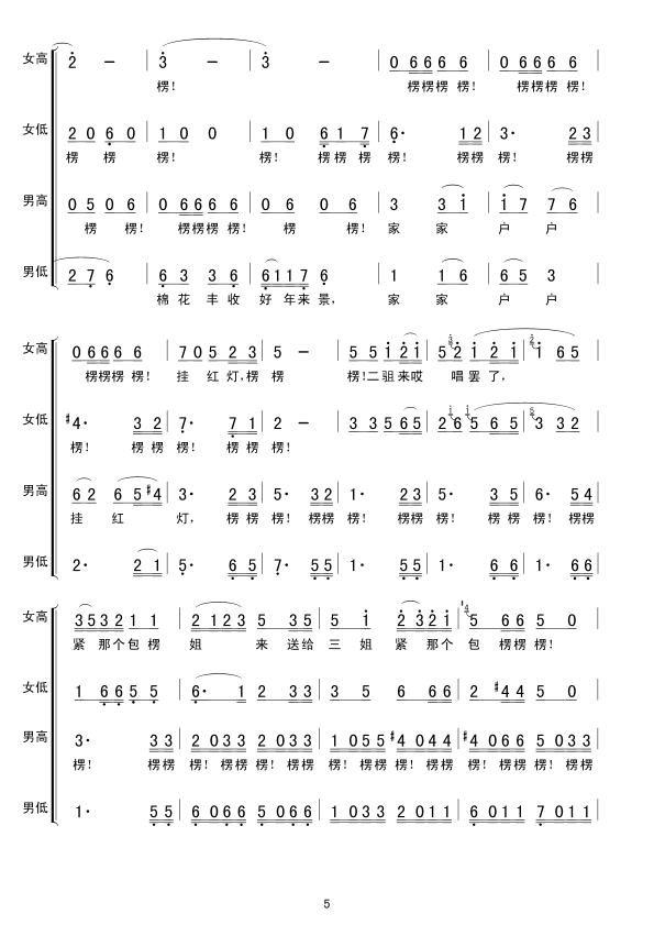 {(o(w)ϳ(ʮּ)5