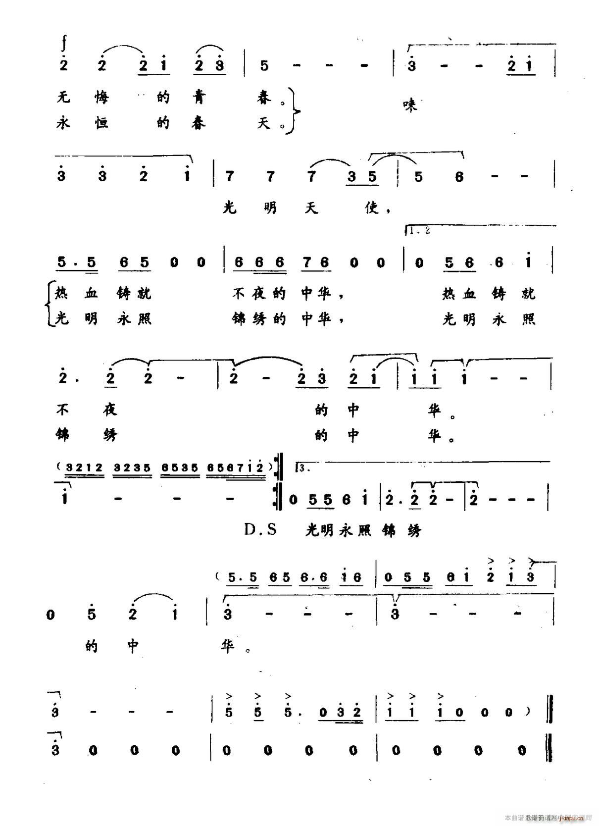 ���N̫�(y��ng)�����A ����׃늹�֮�� 3(ʮ�ּ�����)1