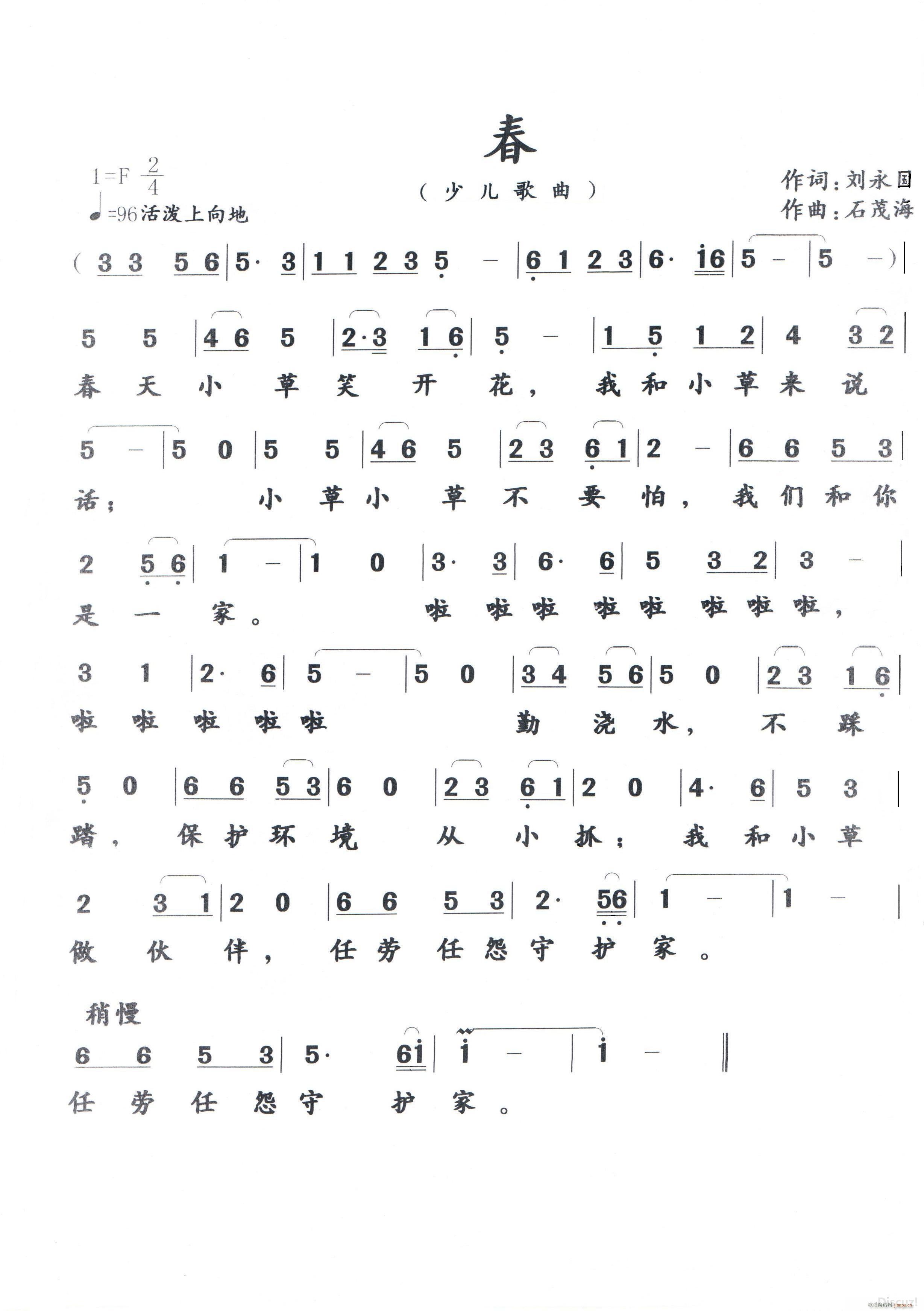  S־(ָV)1