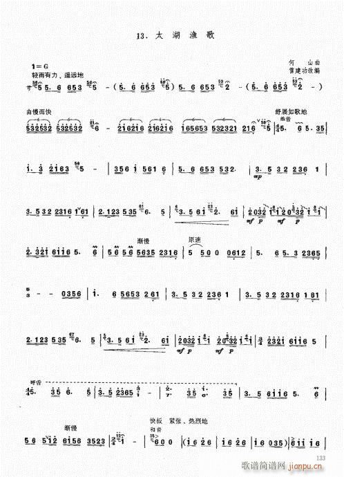ϻA̳121-140(V)13