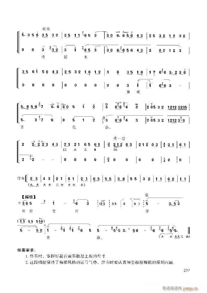 ̳ c181 259(ʮּ)57