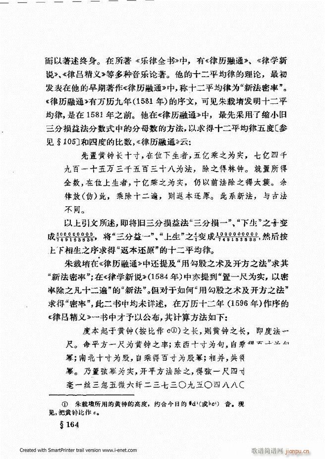 ɌW(xu) ӆ 121 180(ʮּ)31