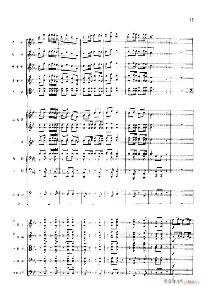  Ҙ(l ) 1956(V)13